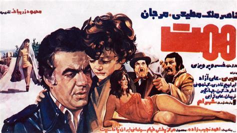 سکسی فیلم|فیلمهای سکسی ایرانی